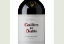 Casillero del Diablo (Foto: trendwatchers)